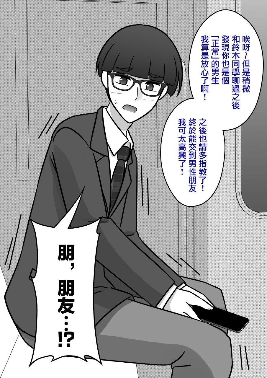 第94话
