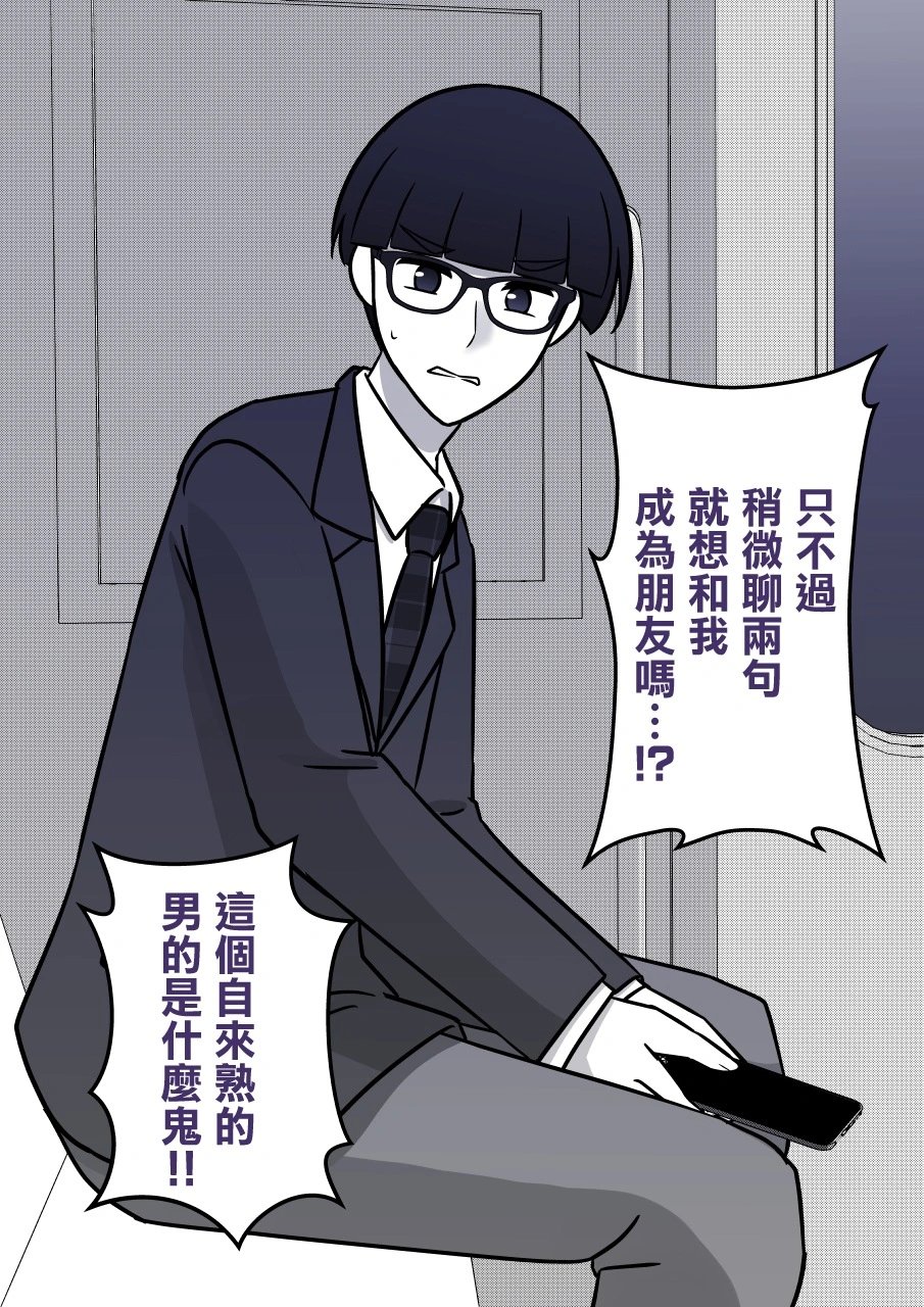 第94话