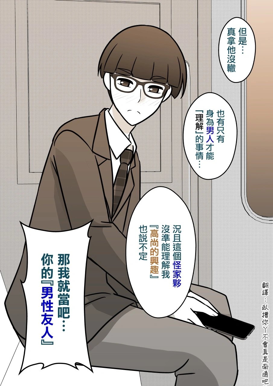 第94话