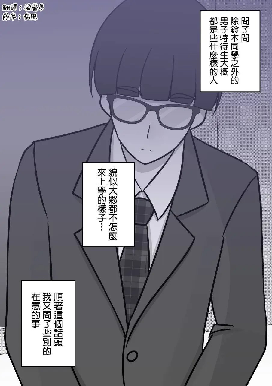 第95话