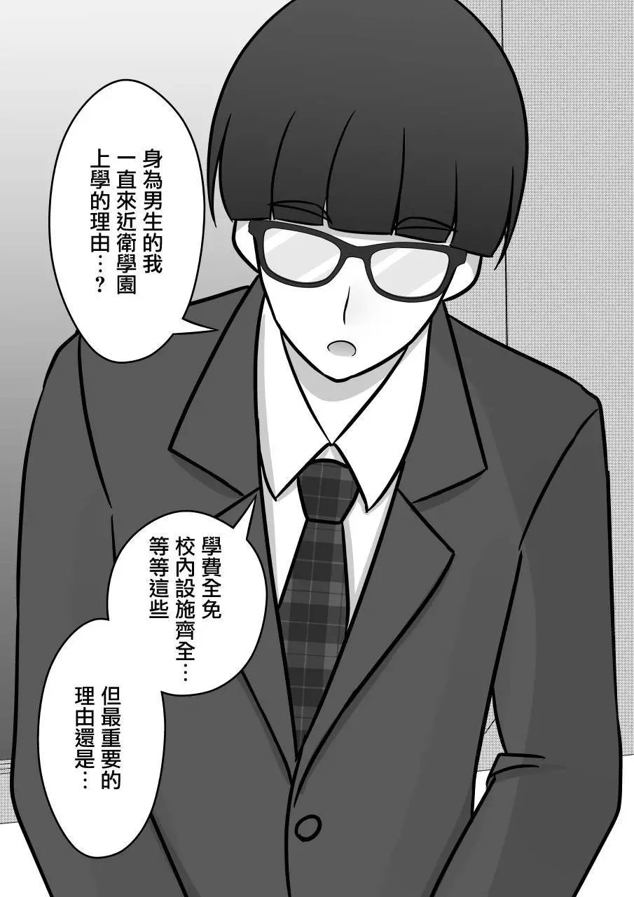 第95话