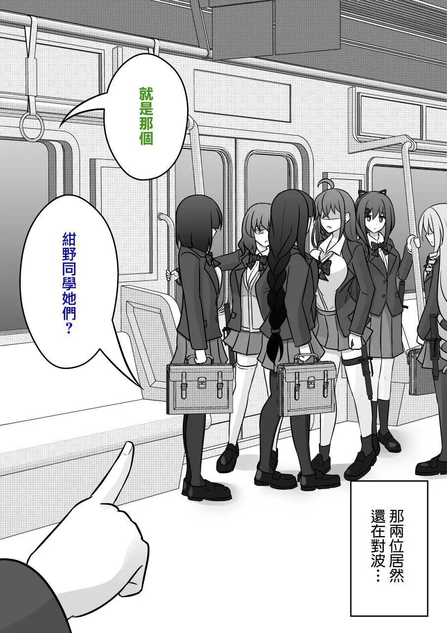 第95话