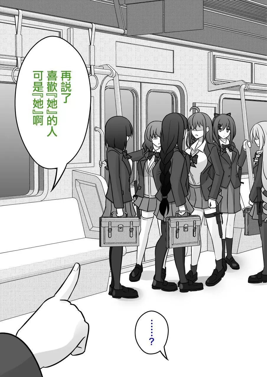 第95话