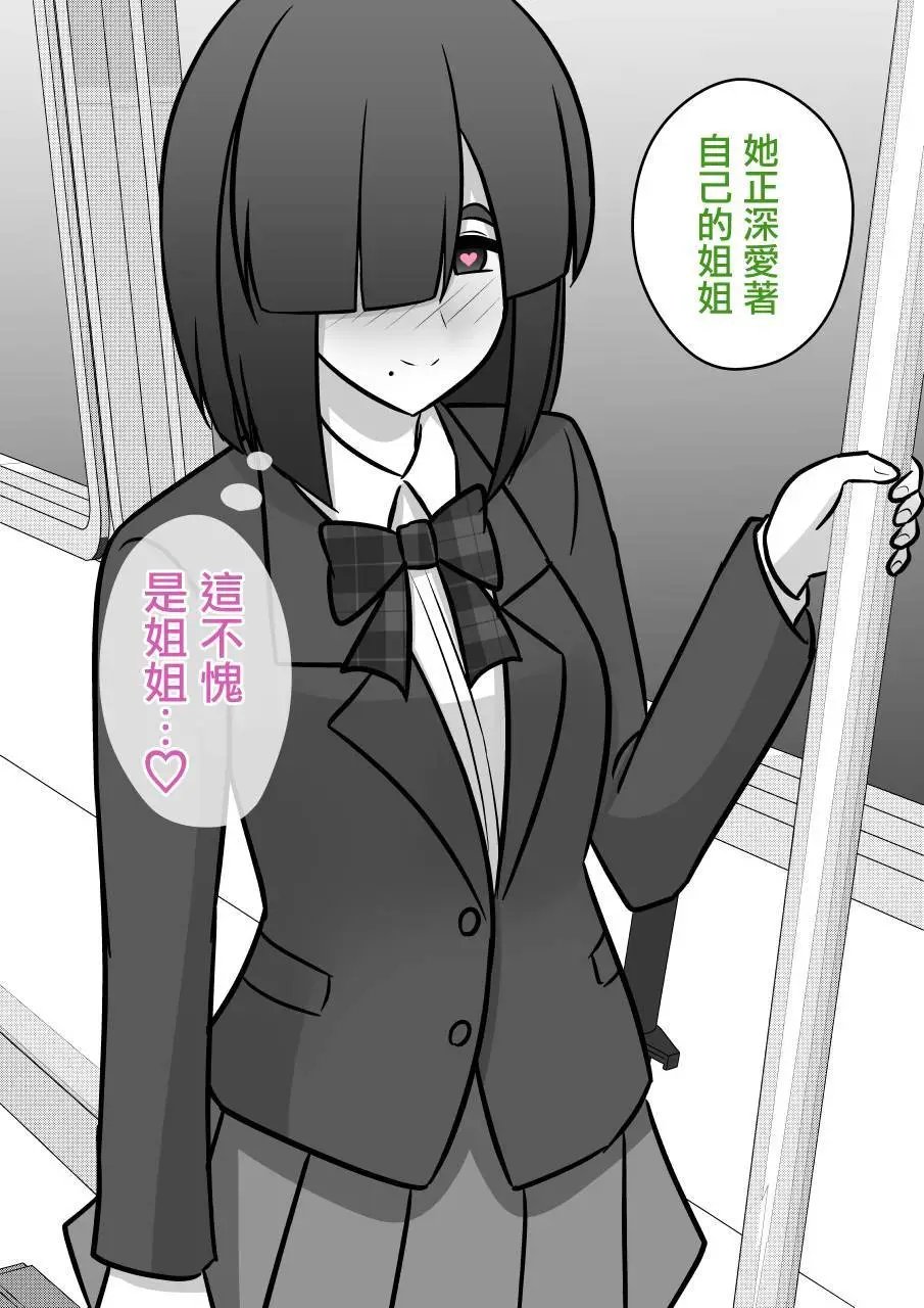第95话