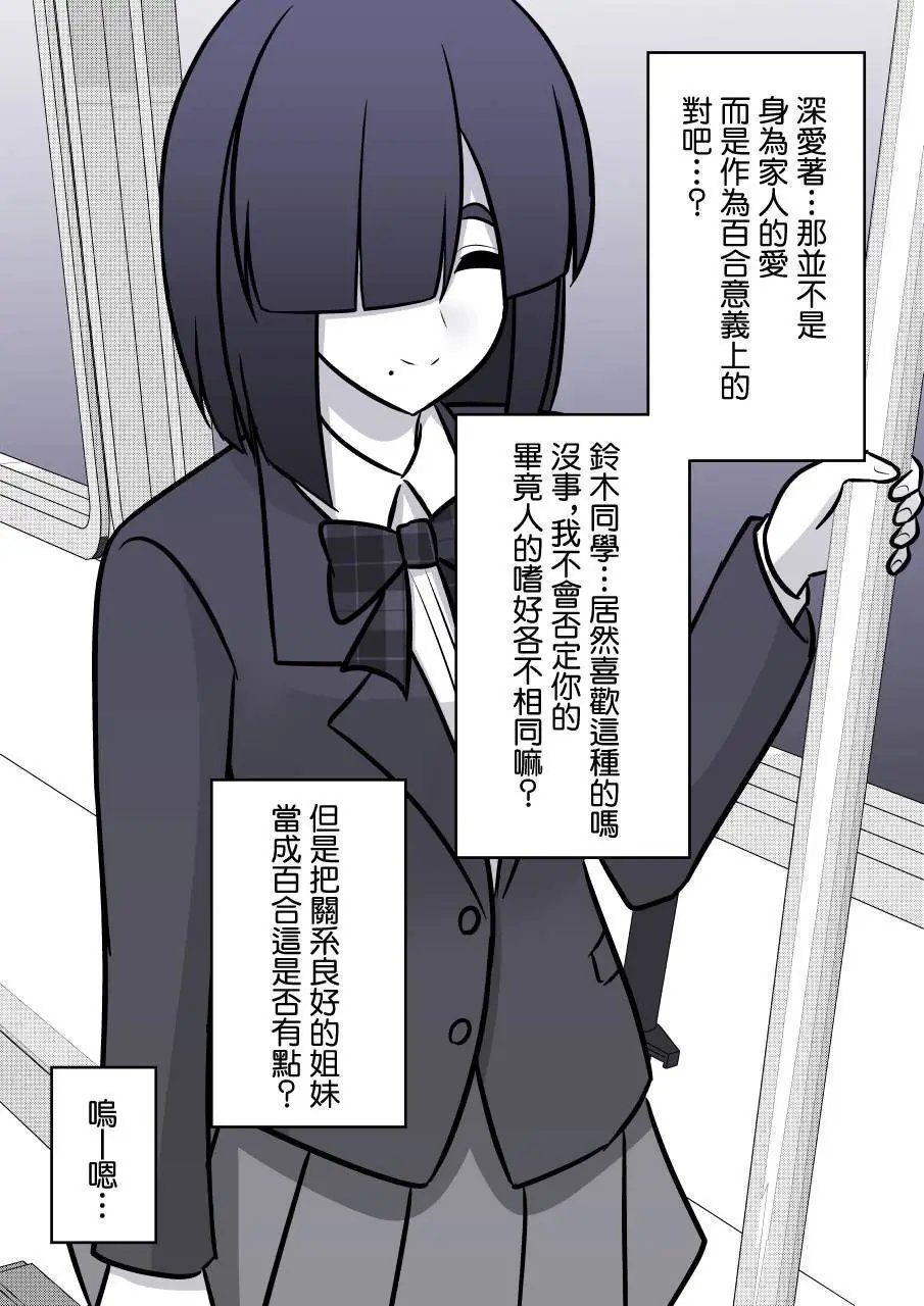 第96话