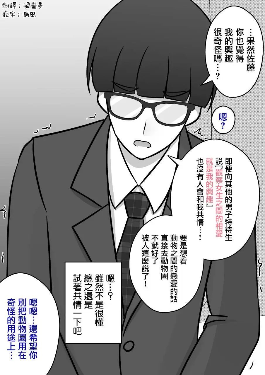 第96话