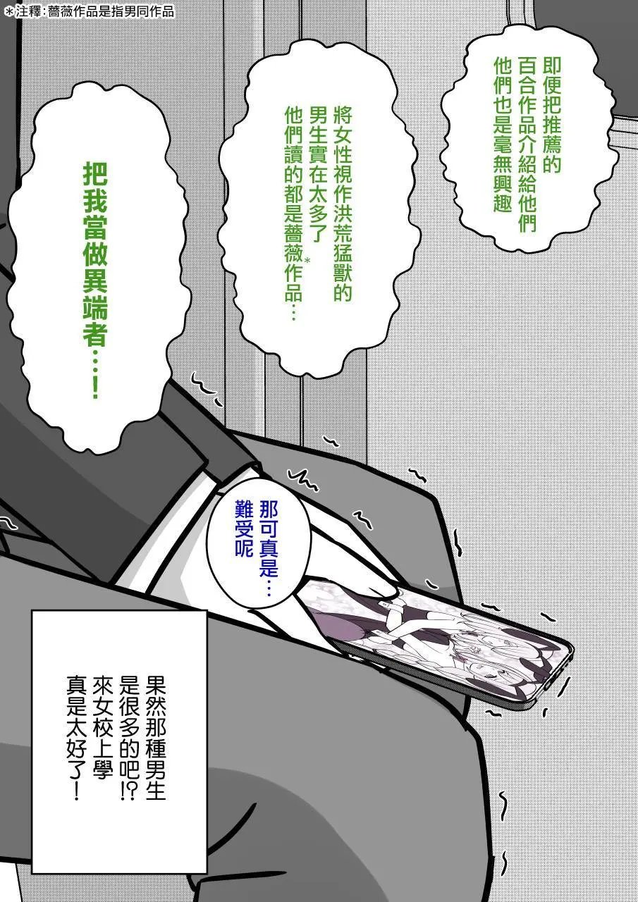 第96话