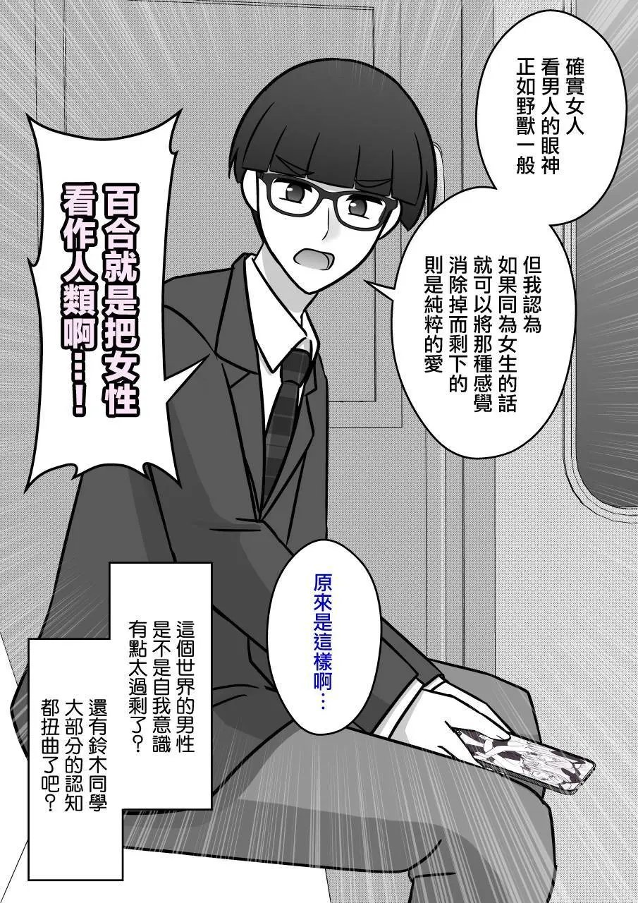 第96话
