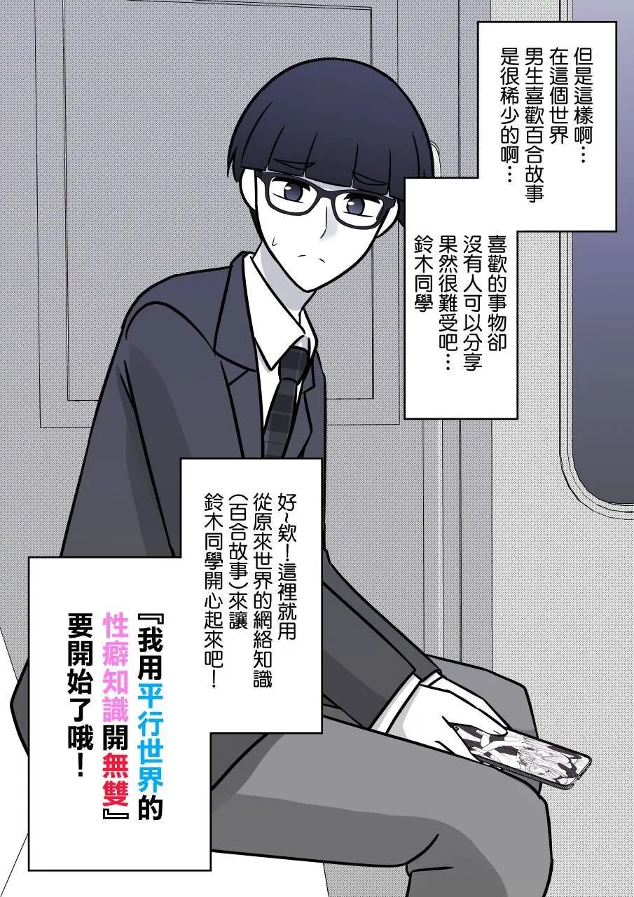 第96话