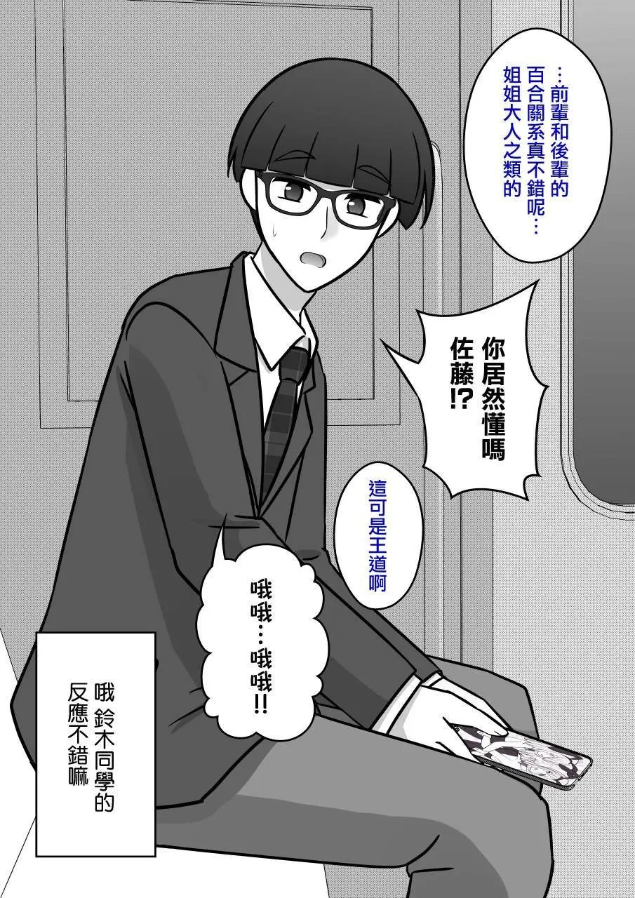 第96话