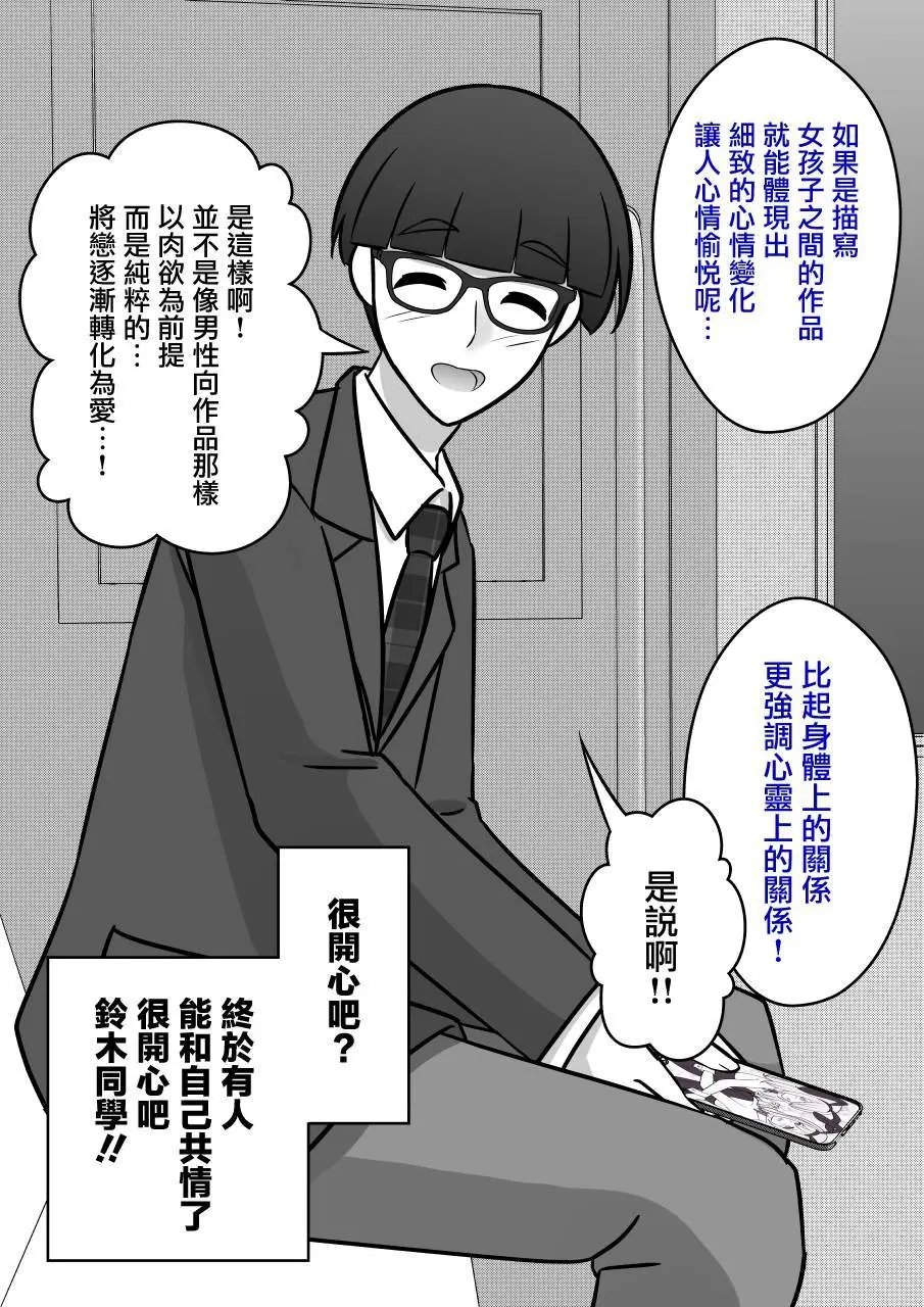第96话