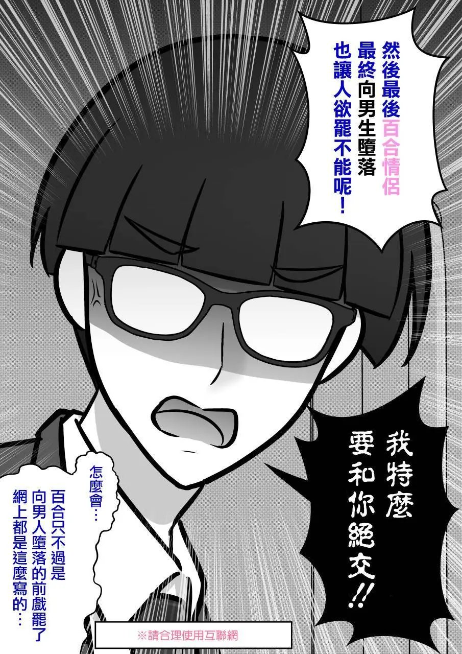 第96话