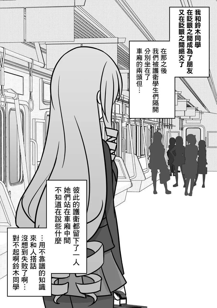 第97话