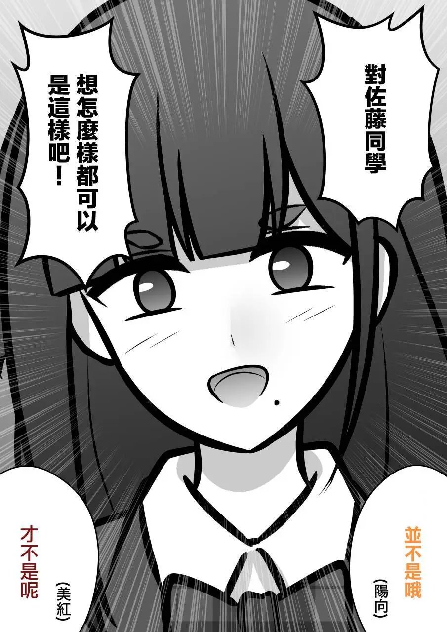 第97话