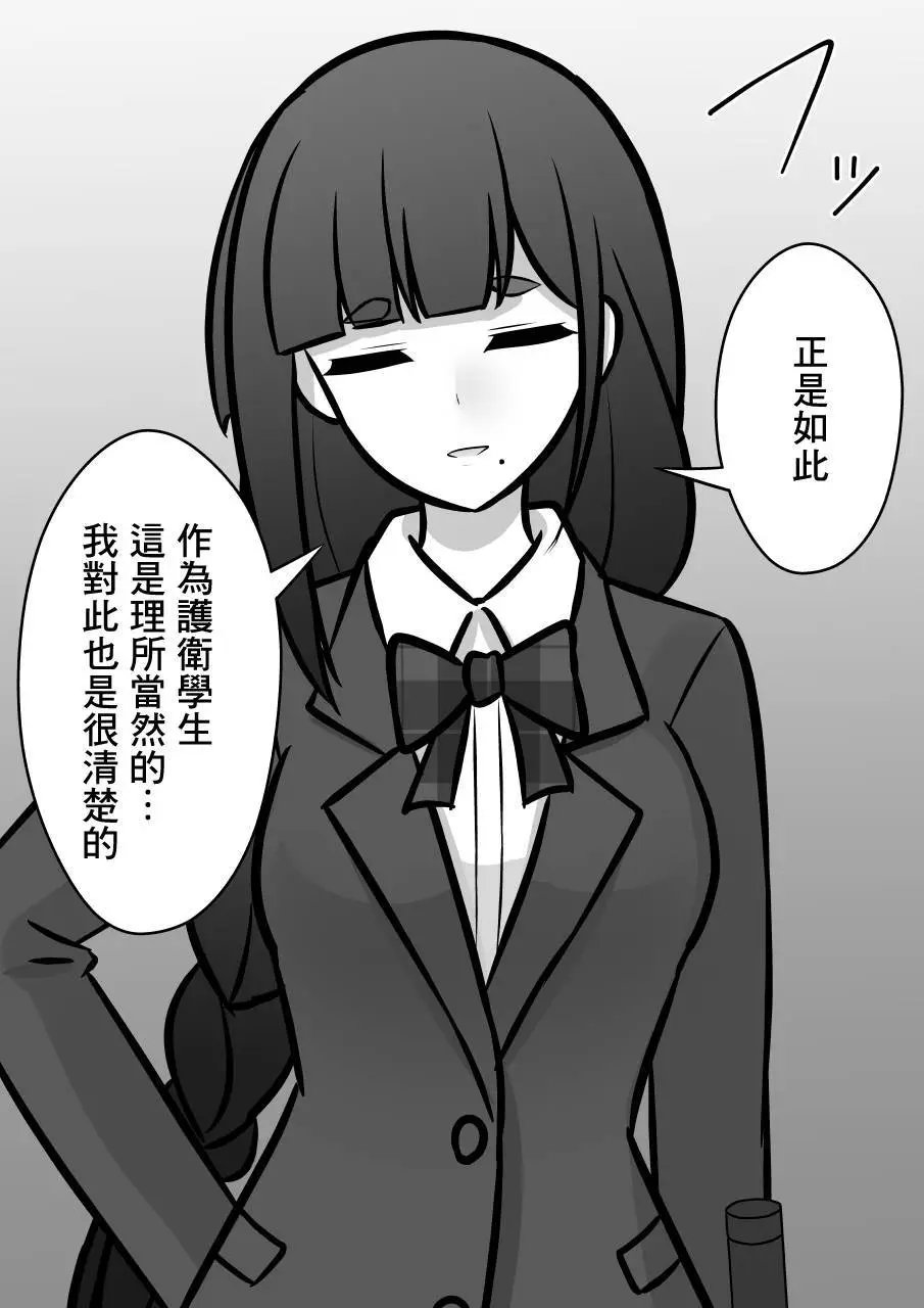 第97话