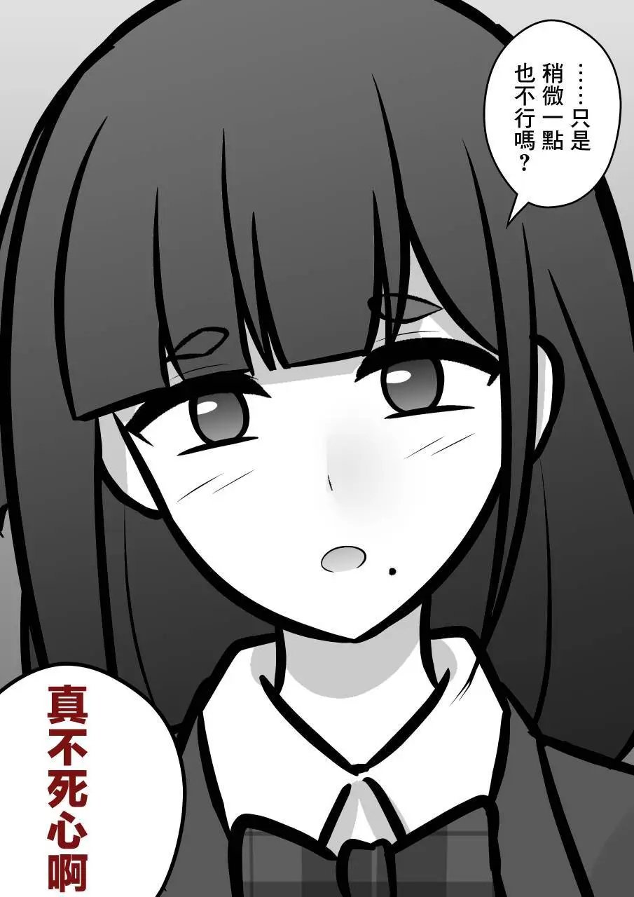 第97话