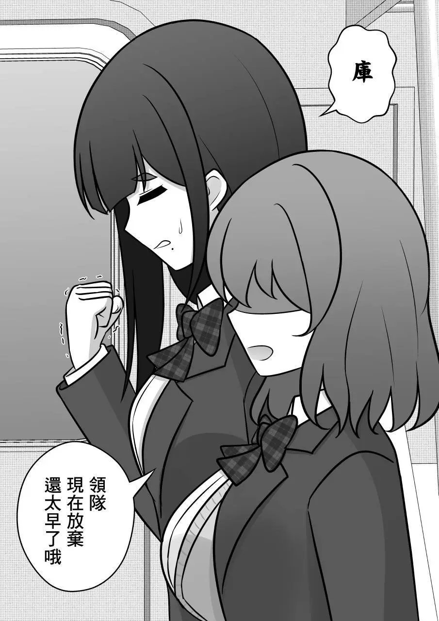 第97话