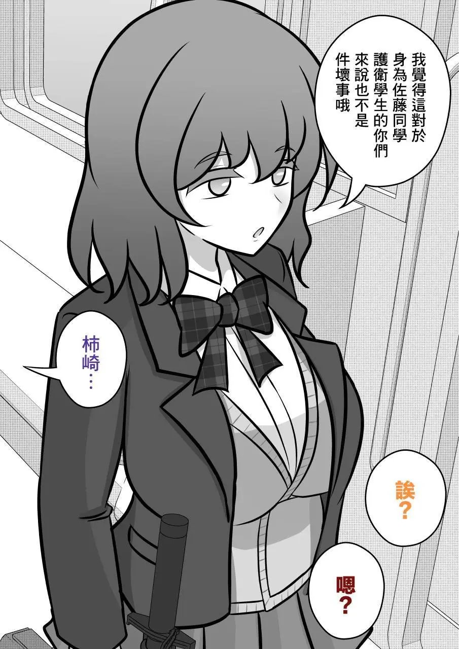 第97话