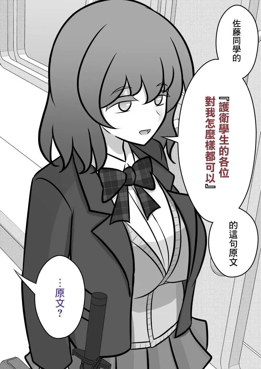第97话
