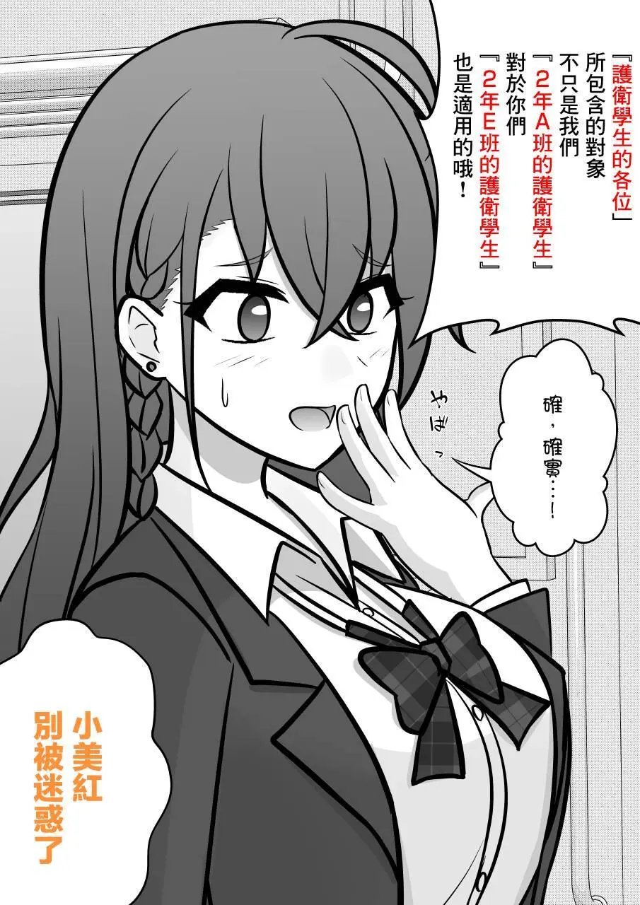 第97话