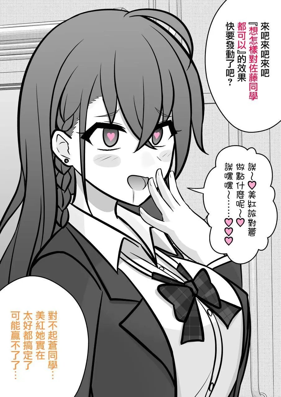 第97话