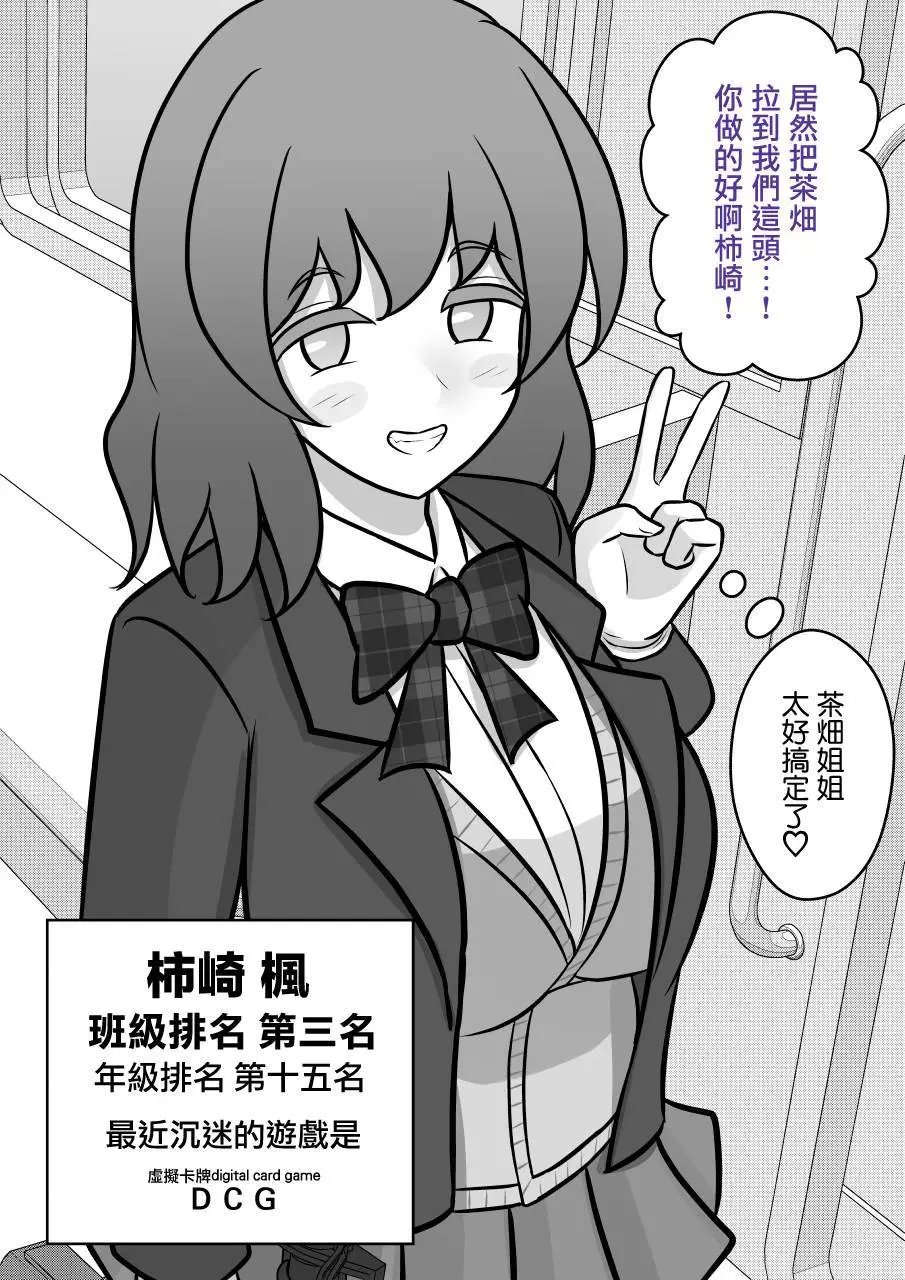 第97话