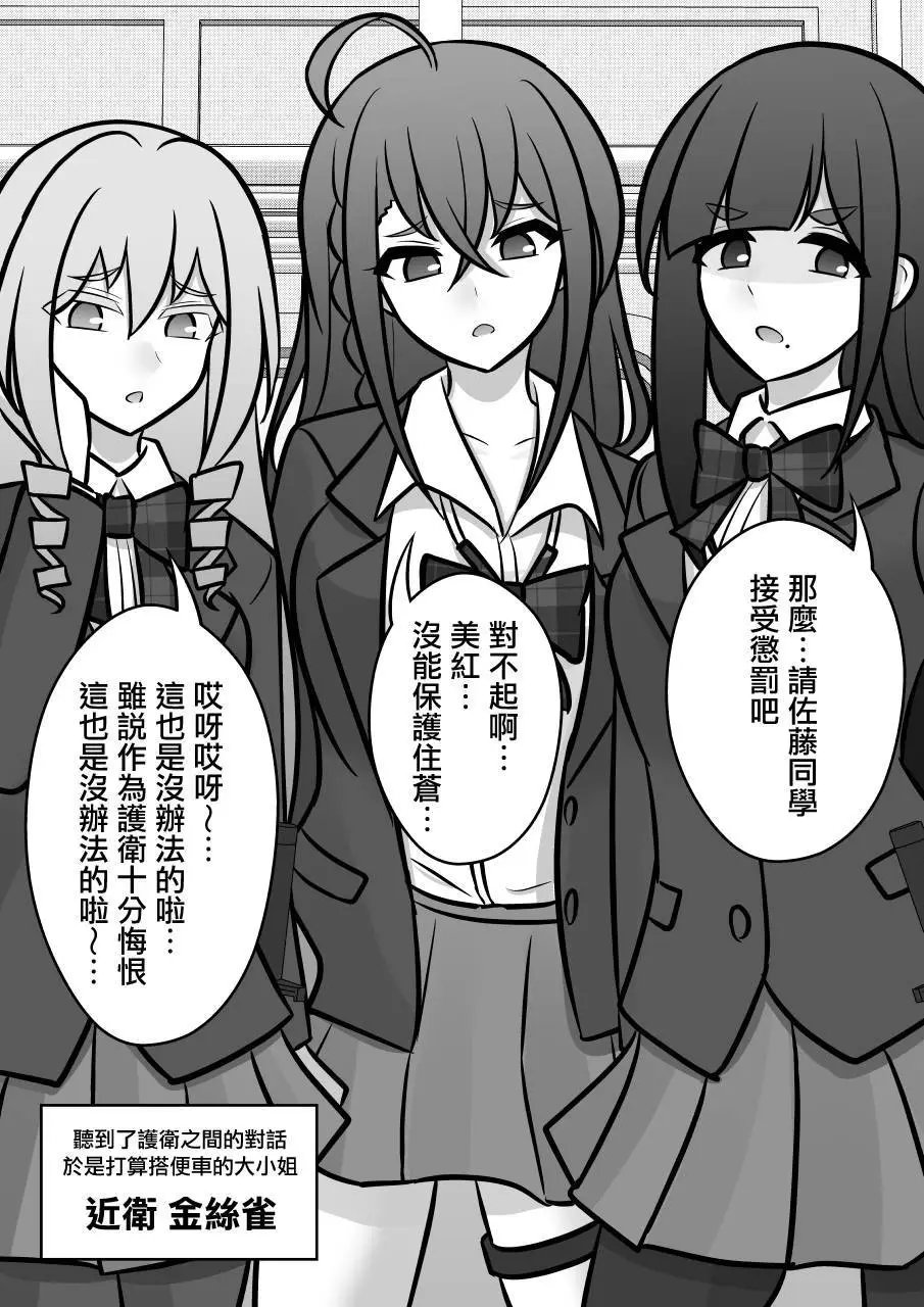 第98话