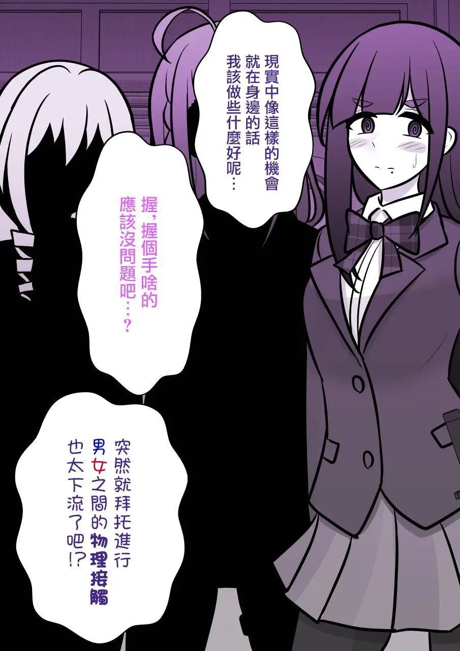 第98话