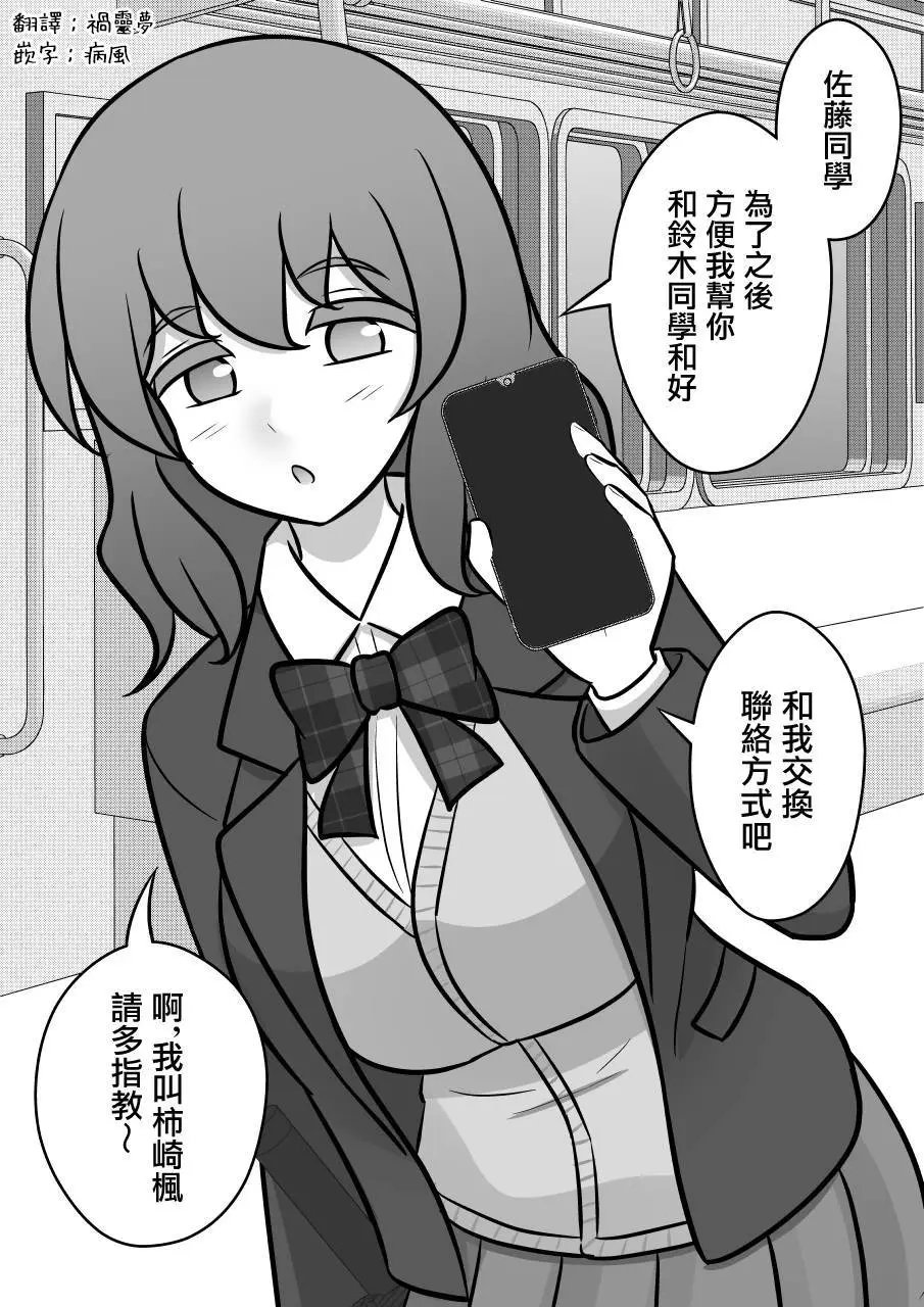 第98话