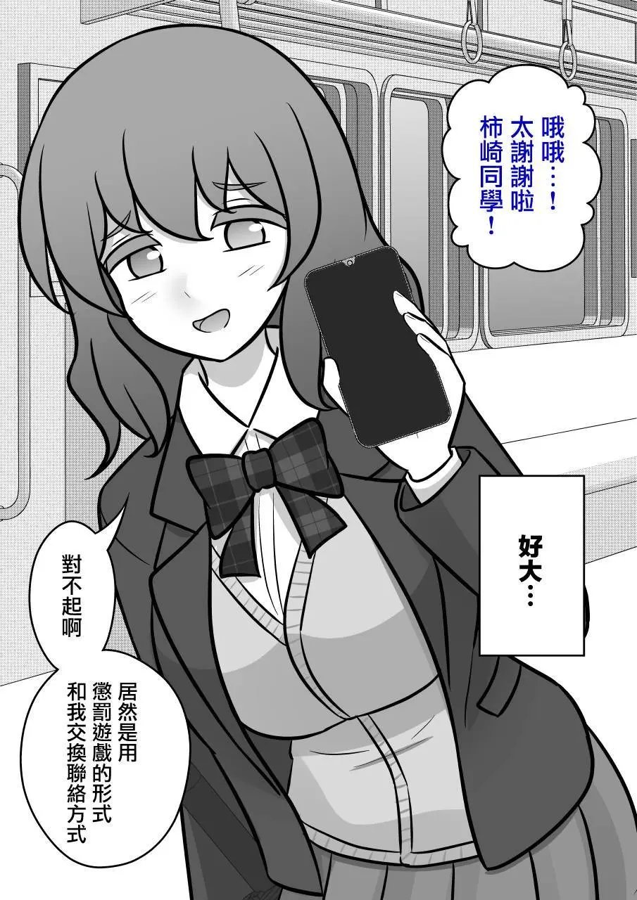 第98话