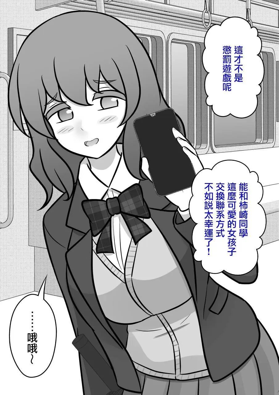 第98话