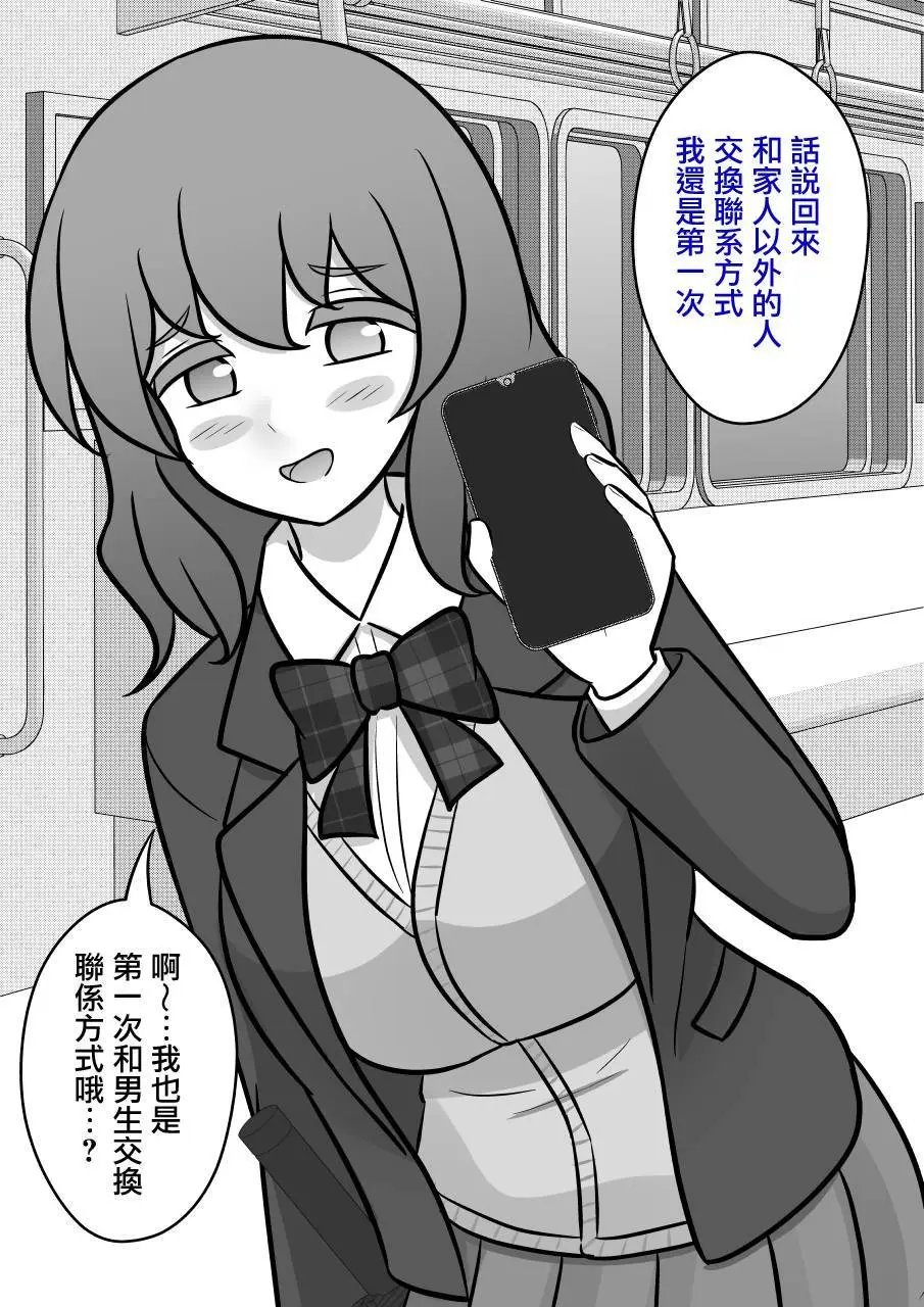 第98话