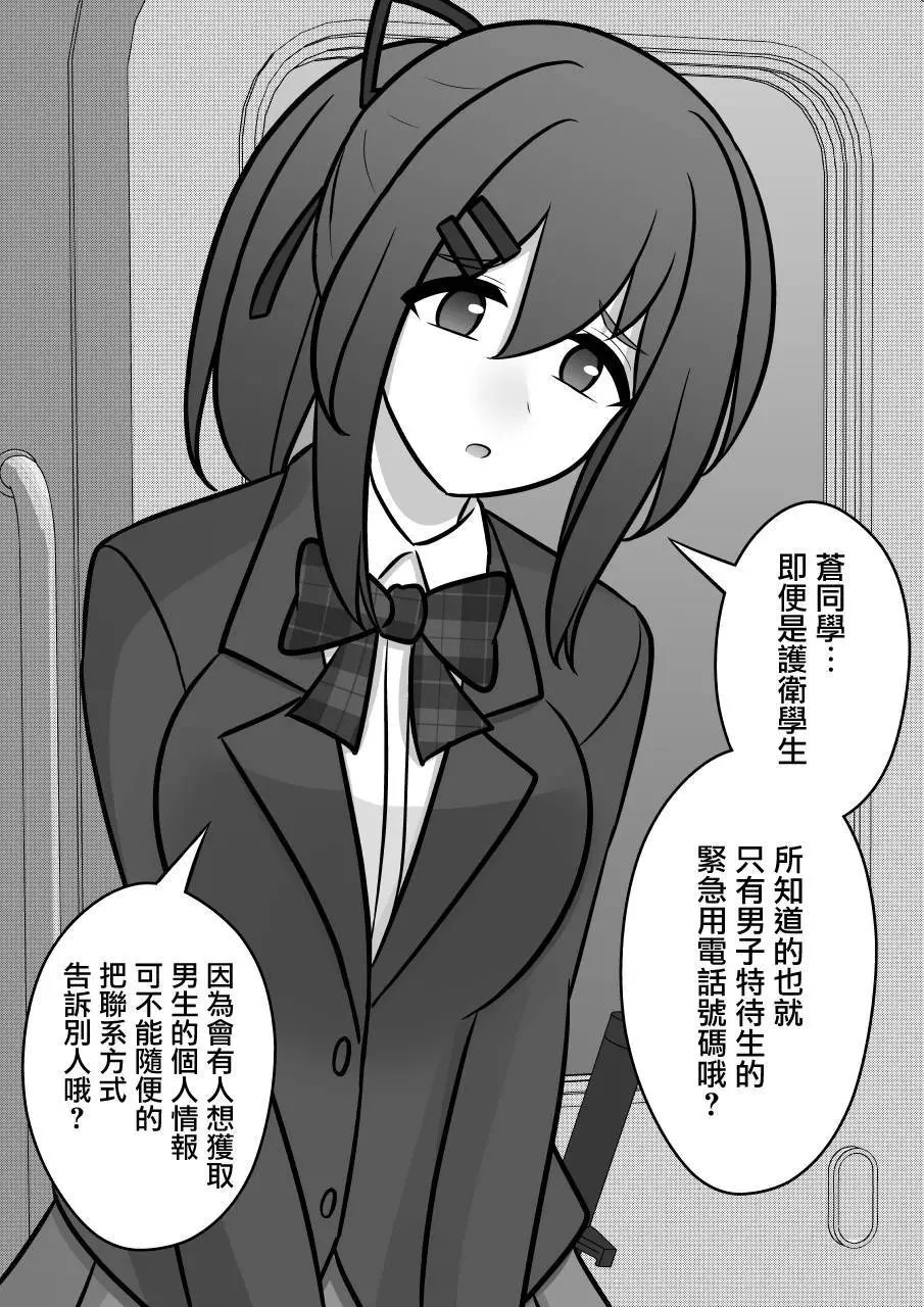 第98话