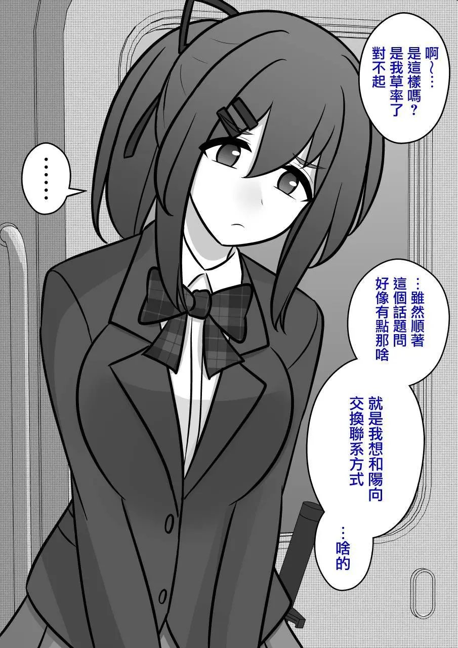 第98话