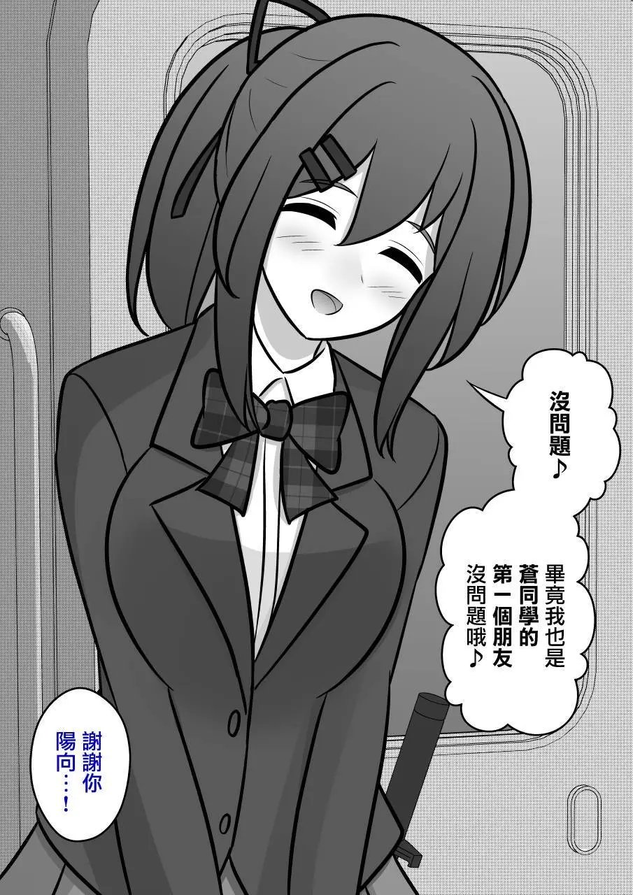 第98话