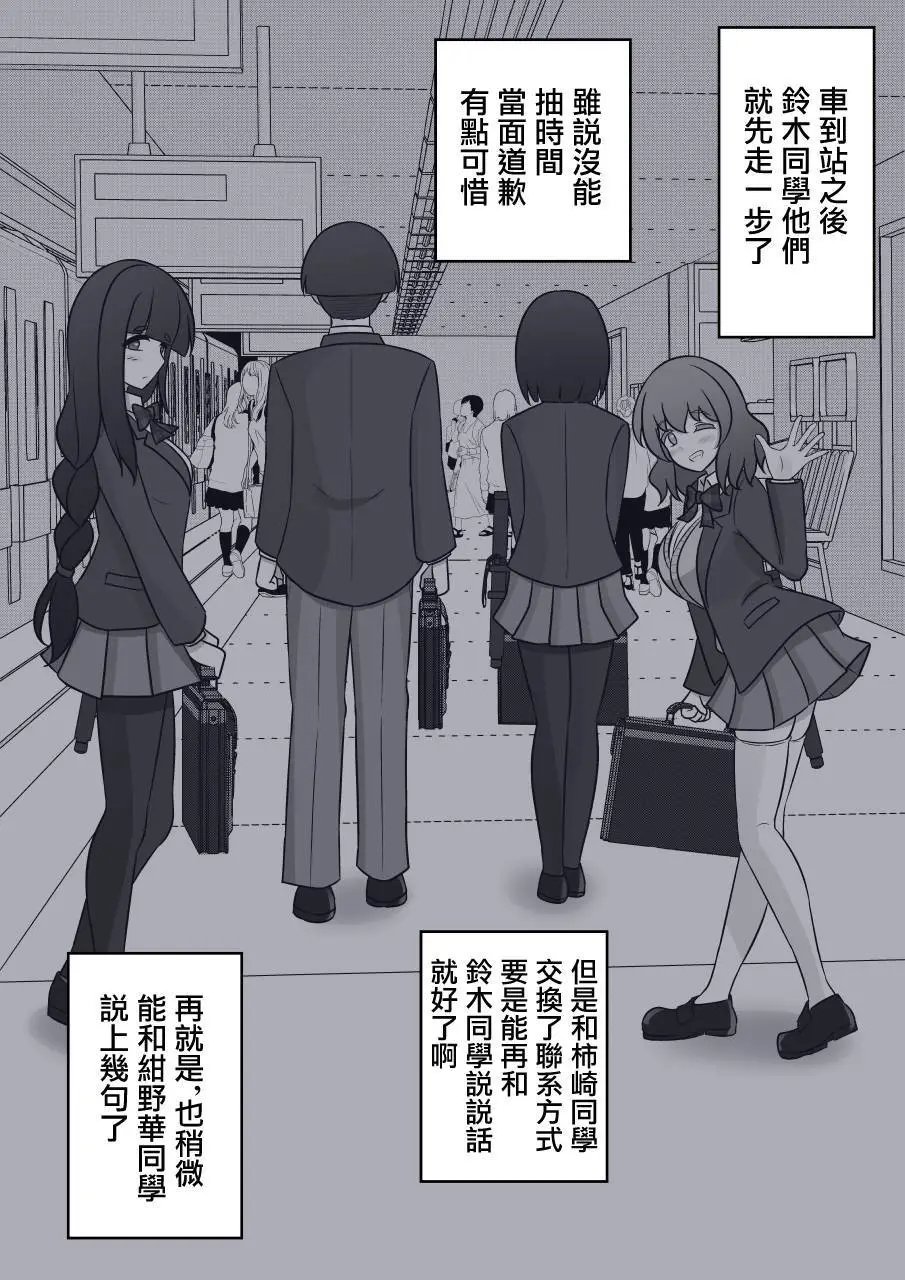 第99话