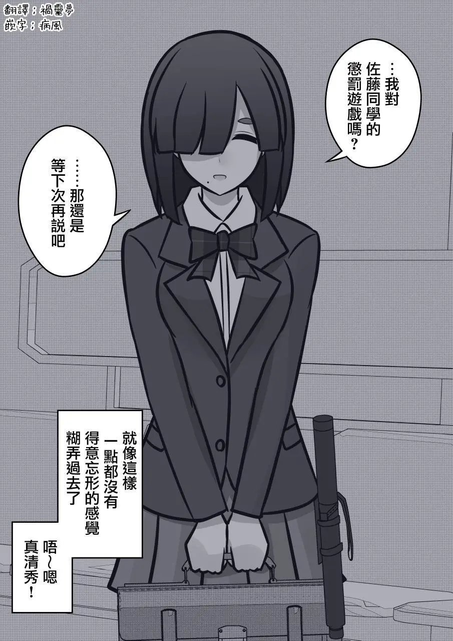 第99话