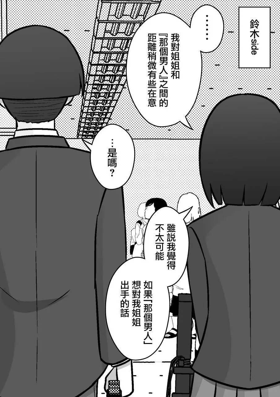 第99话