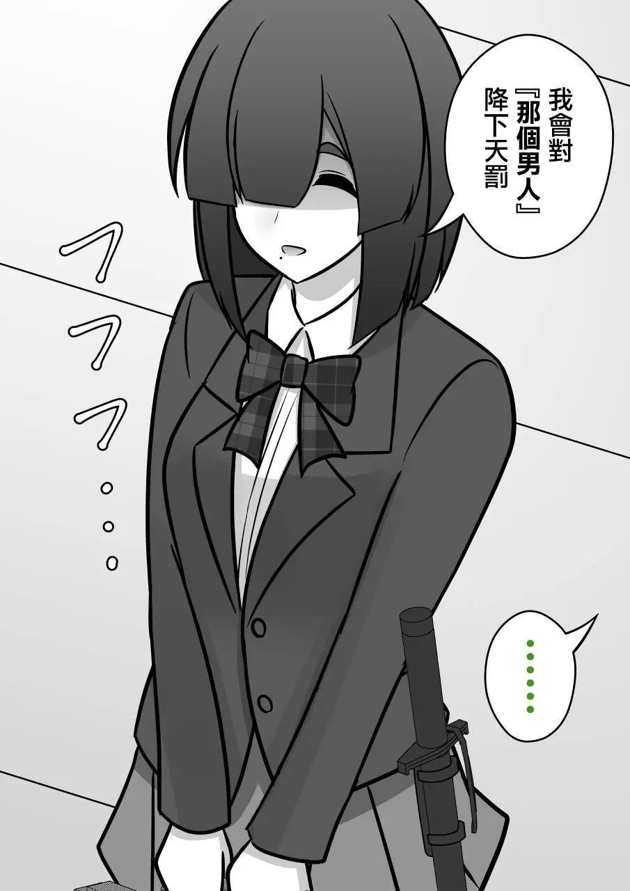 第99话