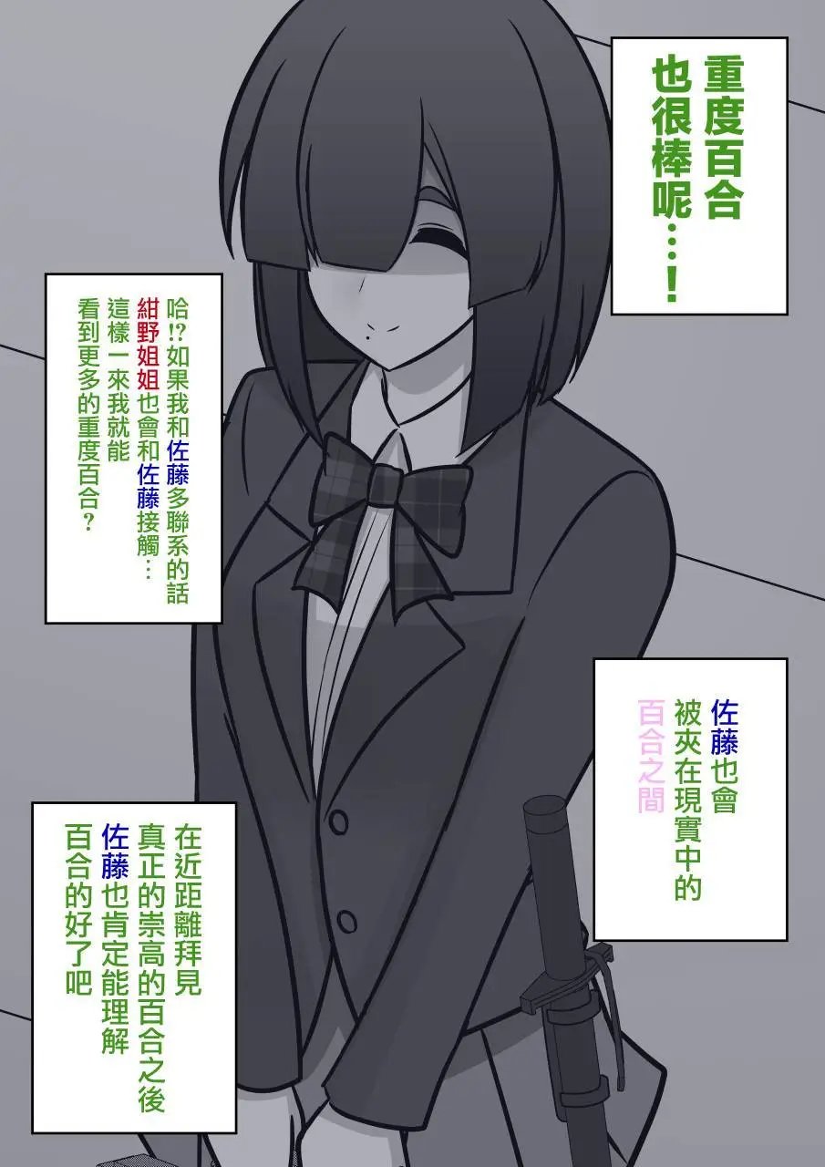 第99话