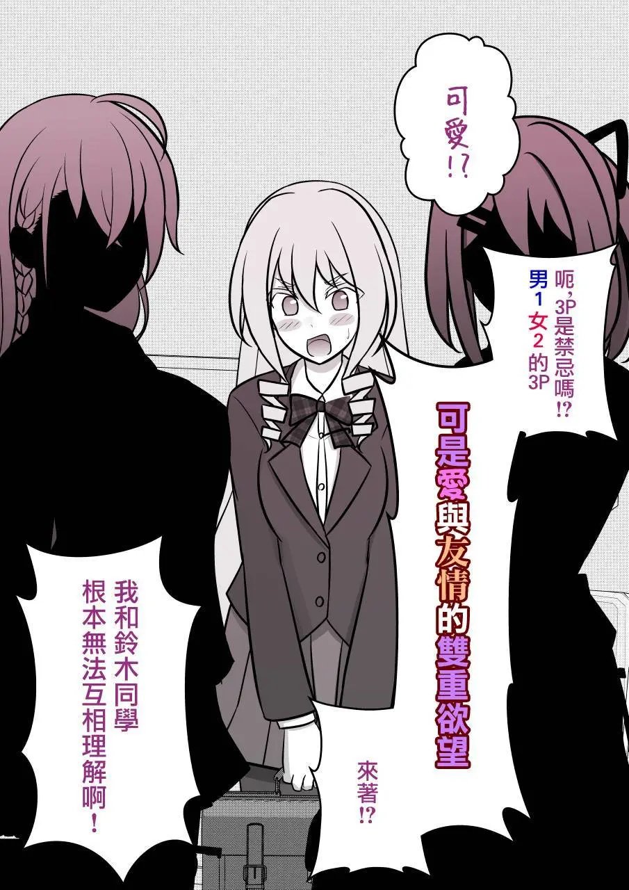 第99话