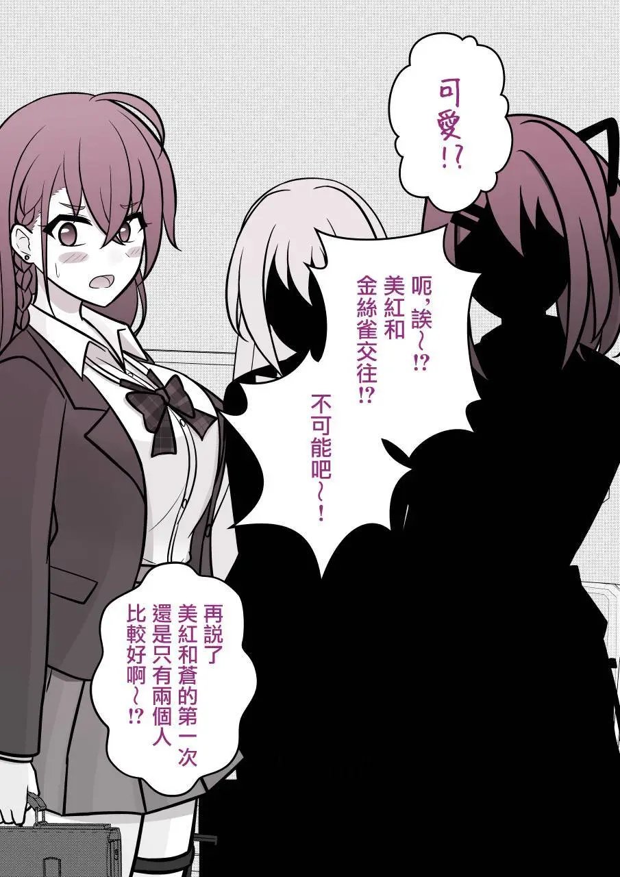 第99话