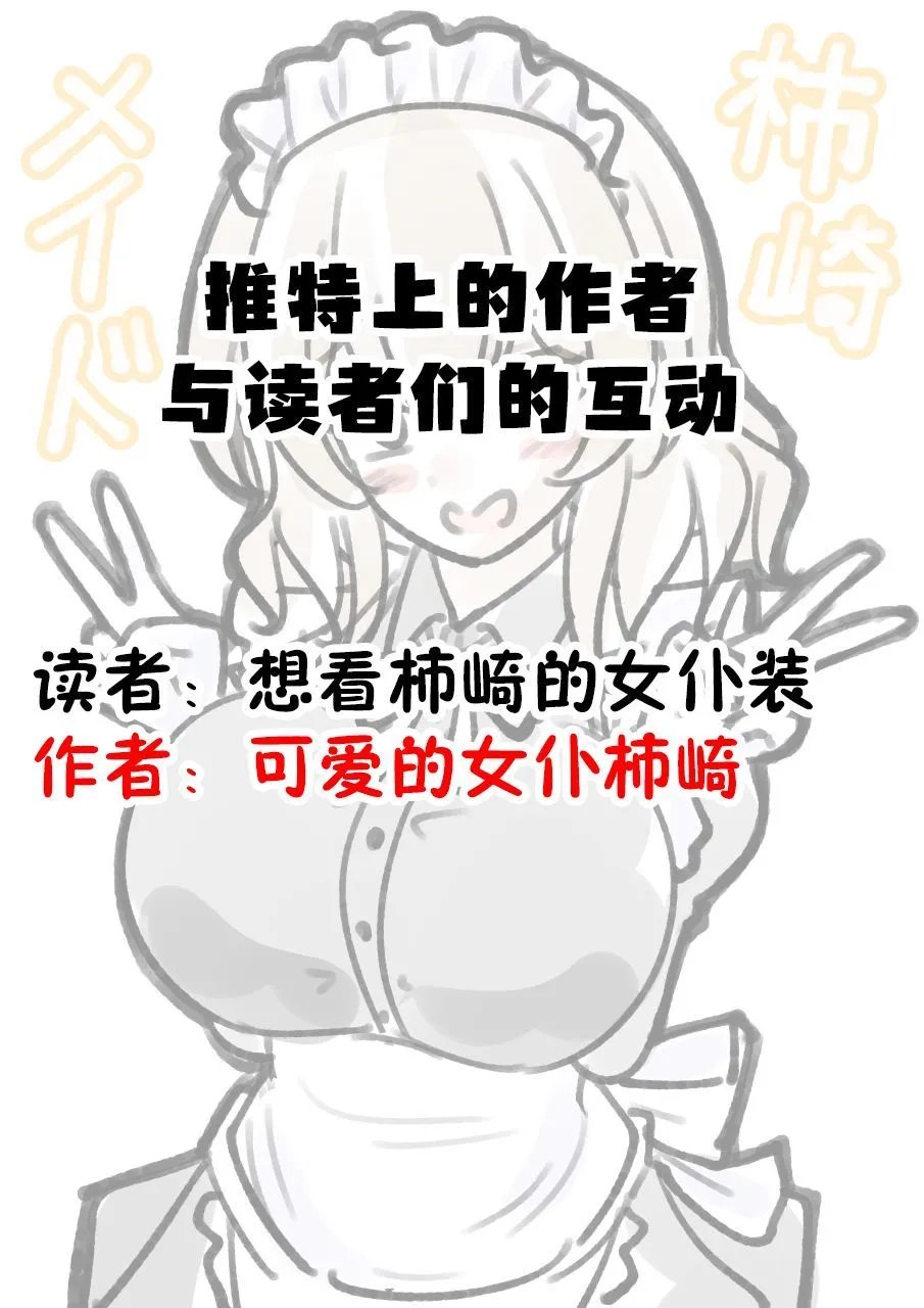 番外4