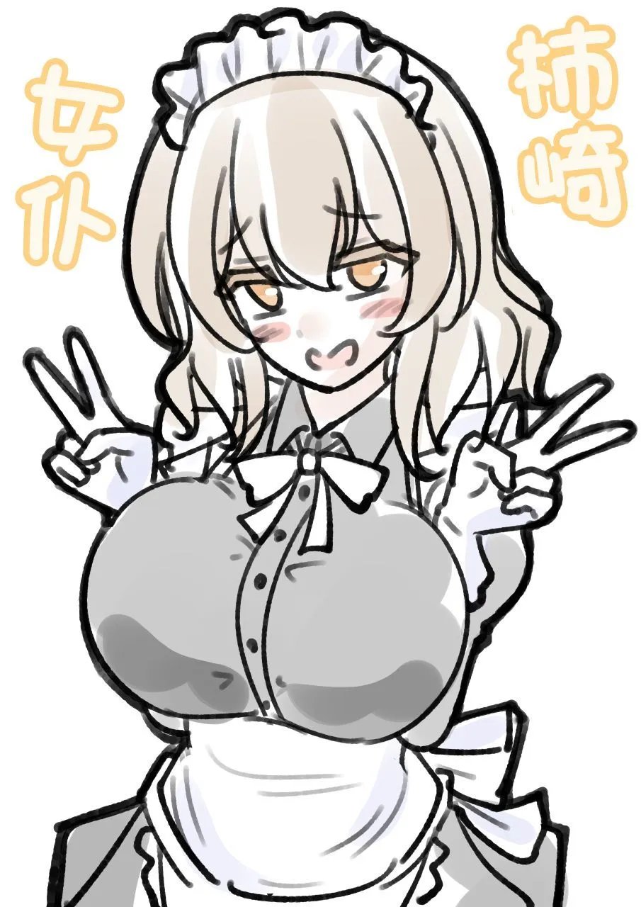 番外4