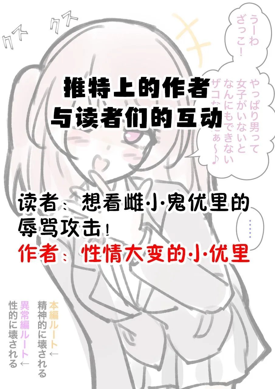 番外4