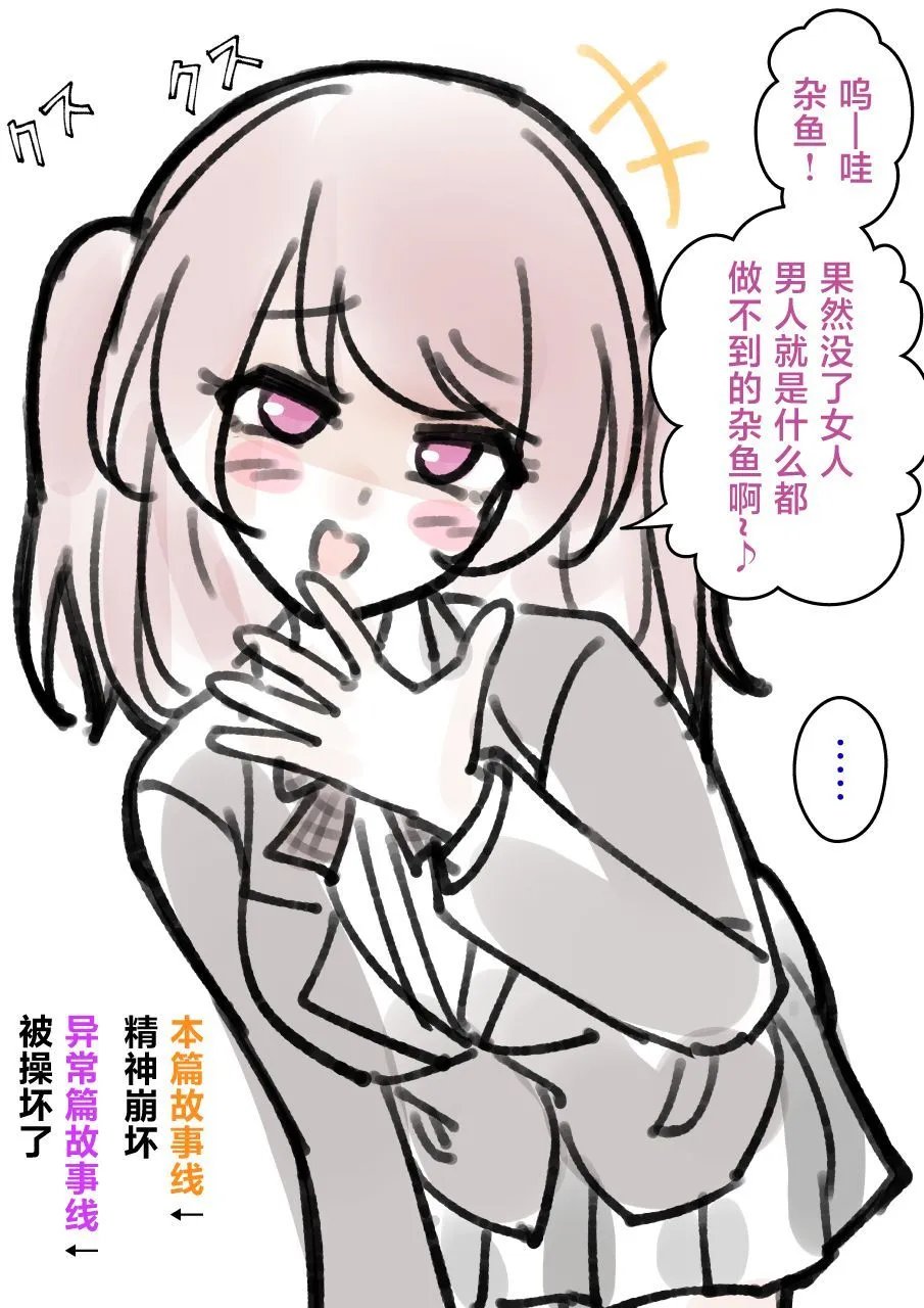 番外4