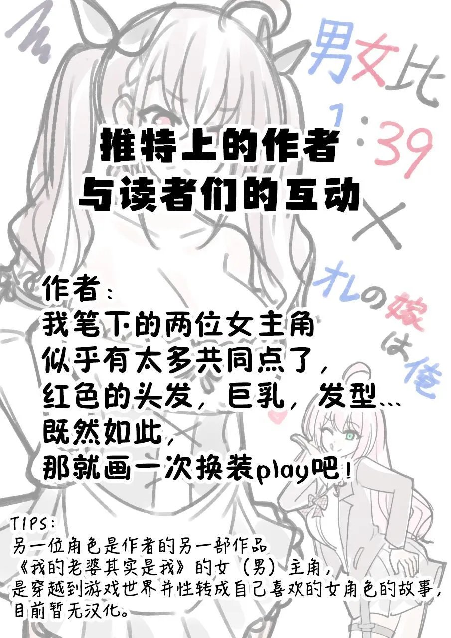 番外4