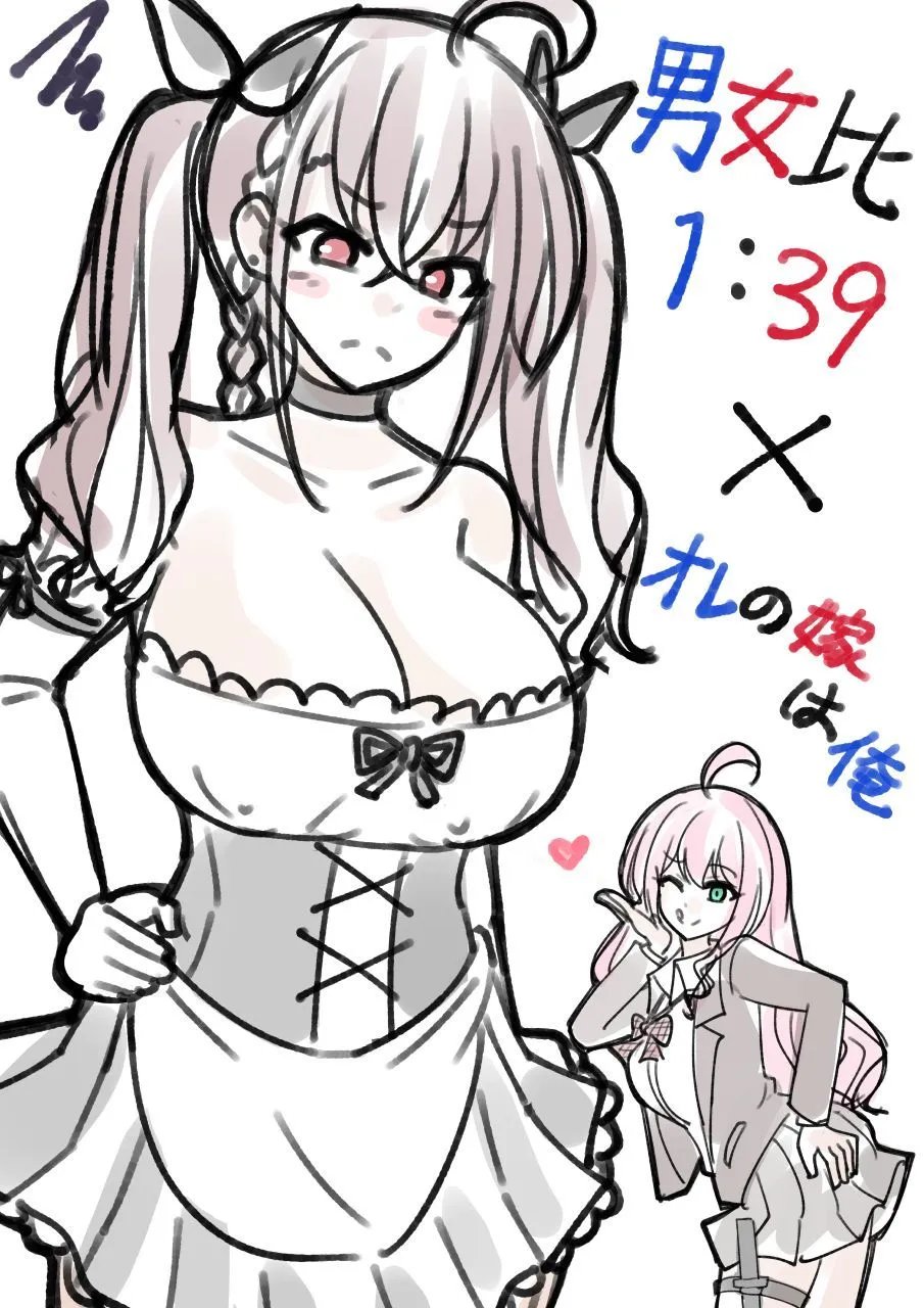 番外4