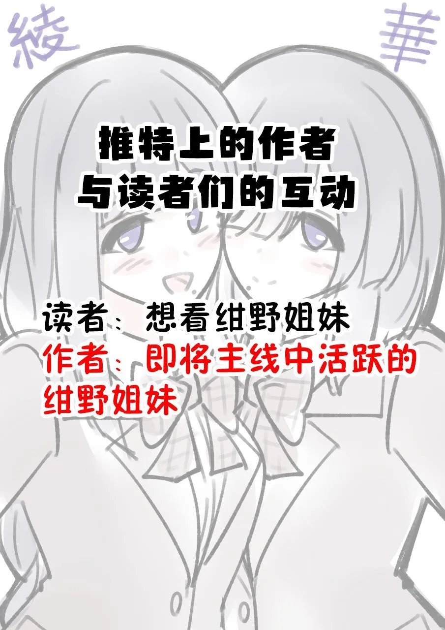 番外4