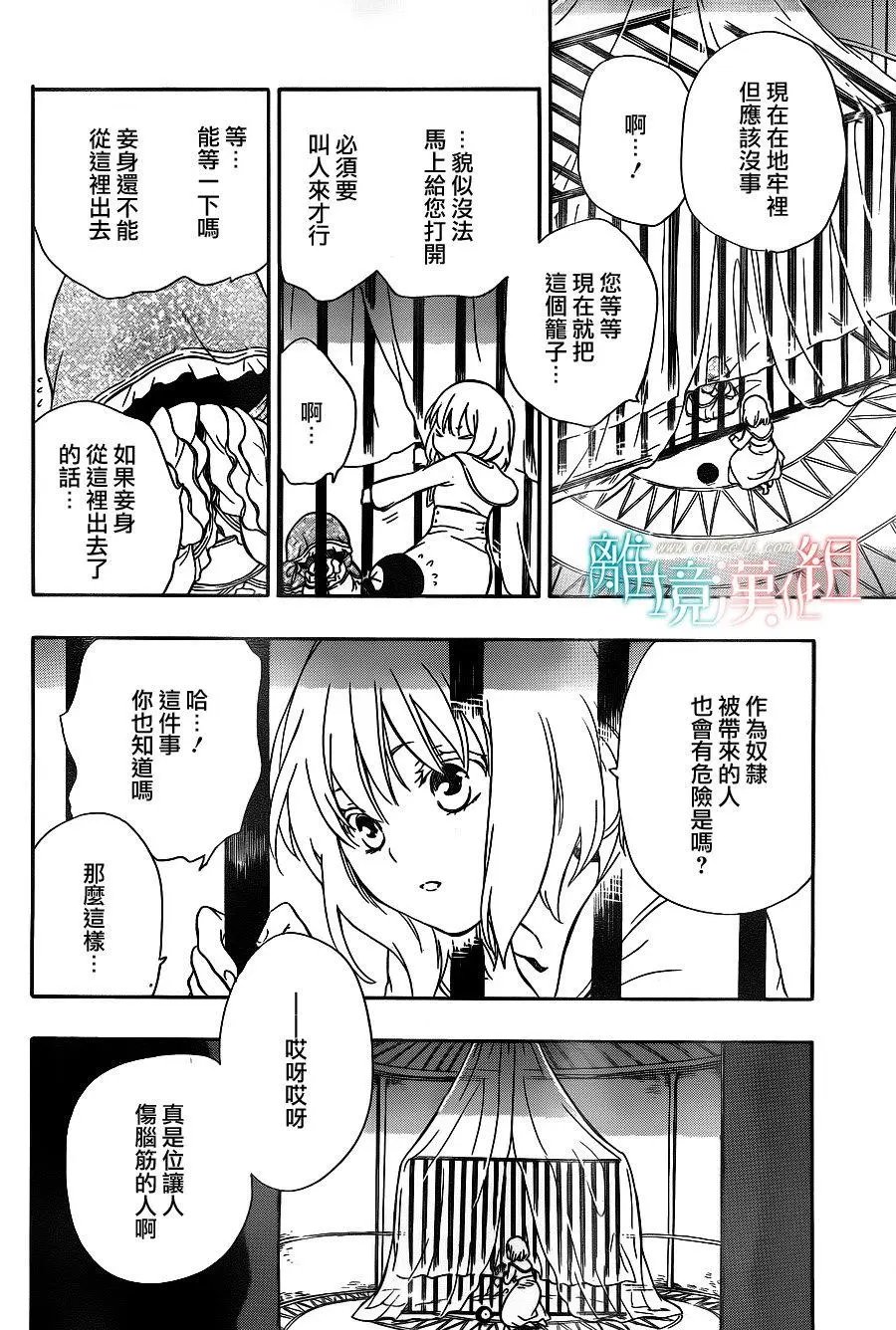 第52回